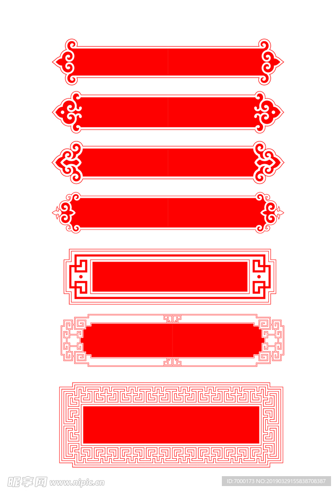 中式框