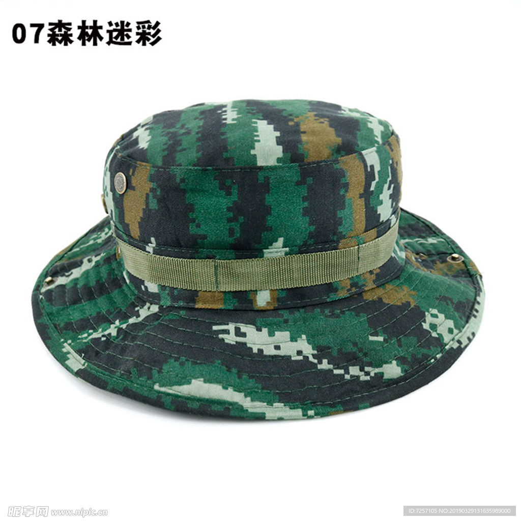 迷彩 奔尼帽