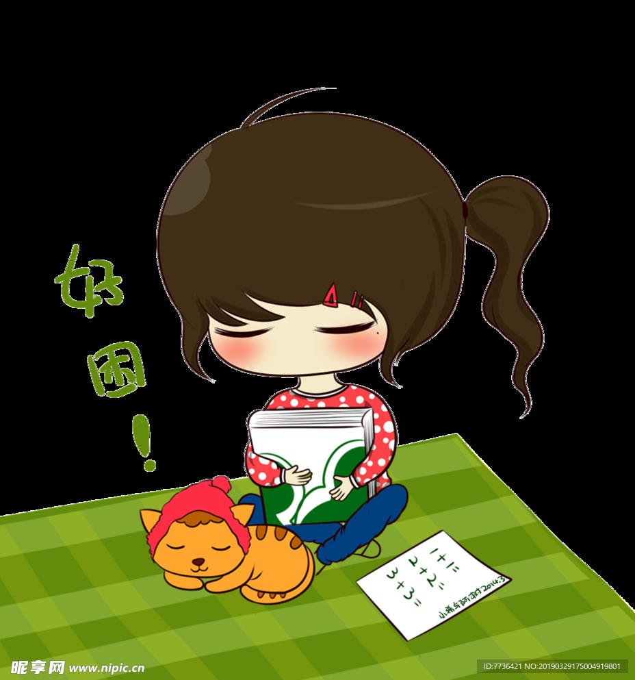 PSD分层素材