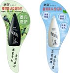 舒霖植物精华萃取技术