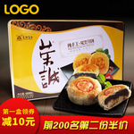 主图
