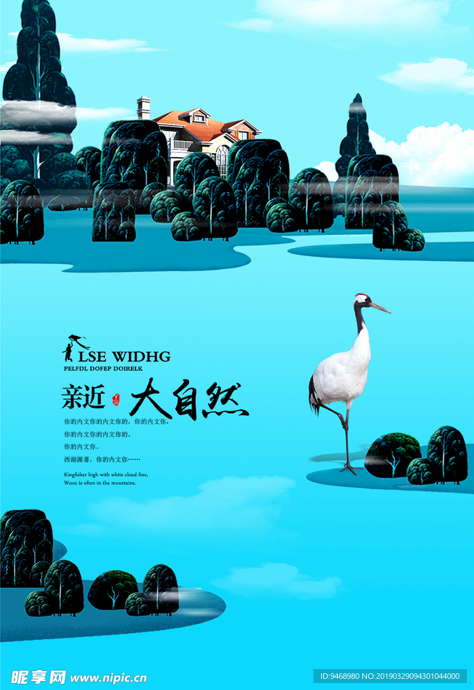 房地产