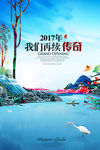 房地产