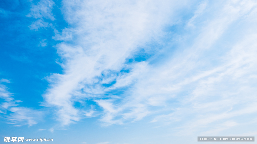 天空