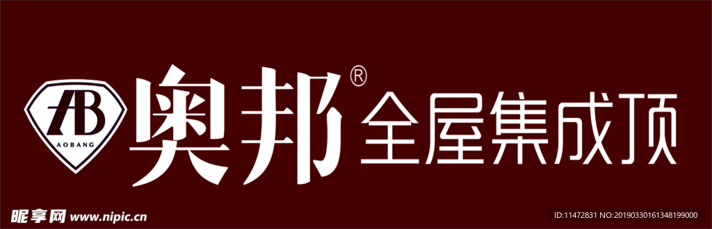奥邦
