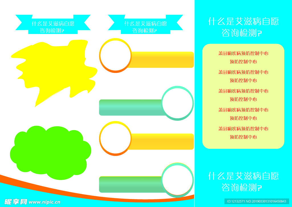 最新彩页