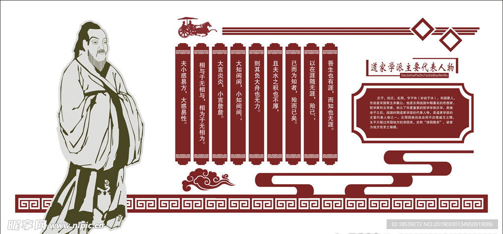 传统文化