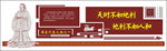 传统文化