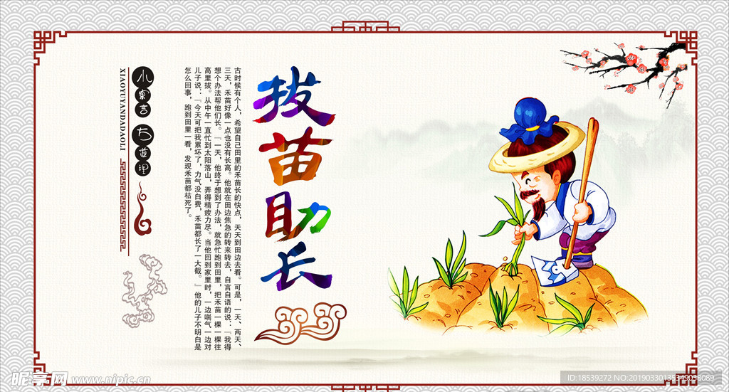 传统文化