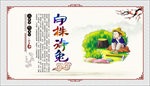 传统文化