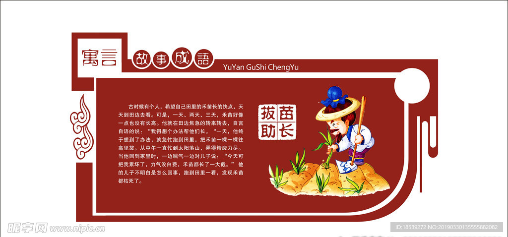 传统文化