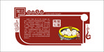 传统文化