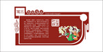传统文化