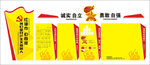 党建