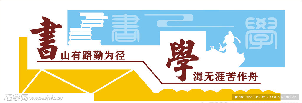 传统文化