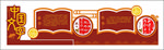 传统文化