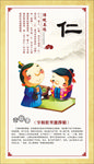 传统文化
