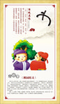 传统文化