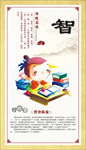 传统文化