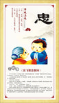 传统文化