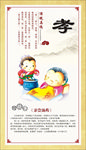 传统文化