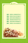 心理辅导