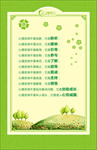 心理辅导