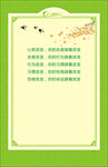 心理辅导