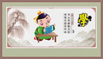 传统