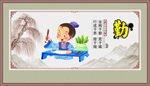传统文化