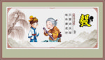 传统文化