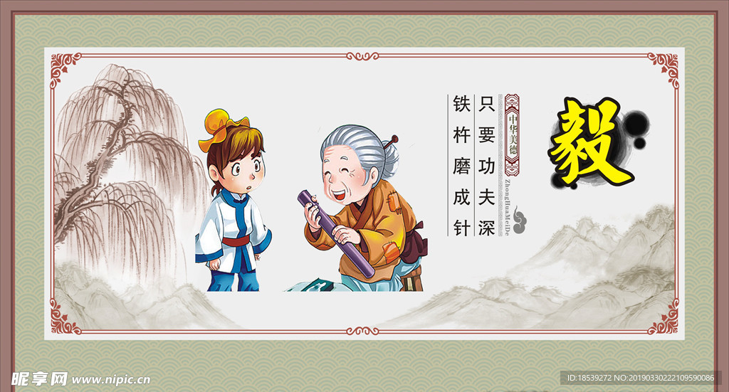 传统文化
