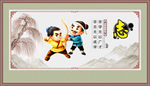 传统文化