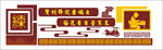 传统文化