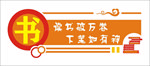 学习篇