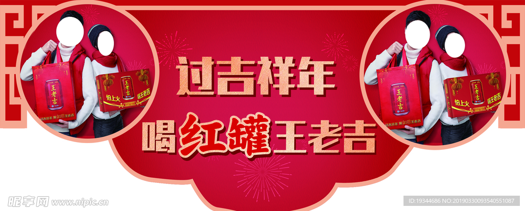 吊旗
