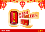玻璃贴