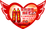 喜宴箱贴