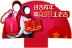 扇形插牌