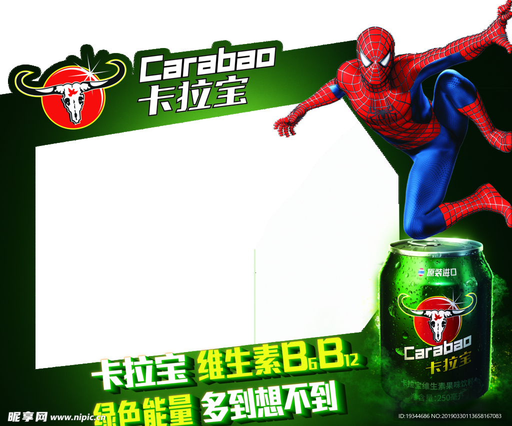 相框