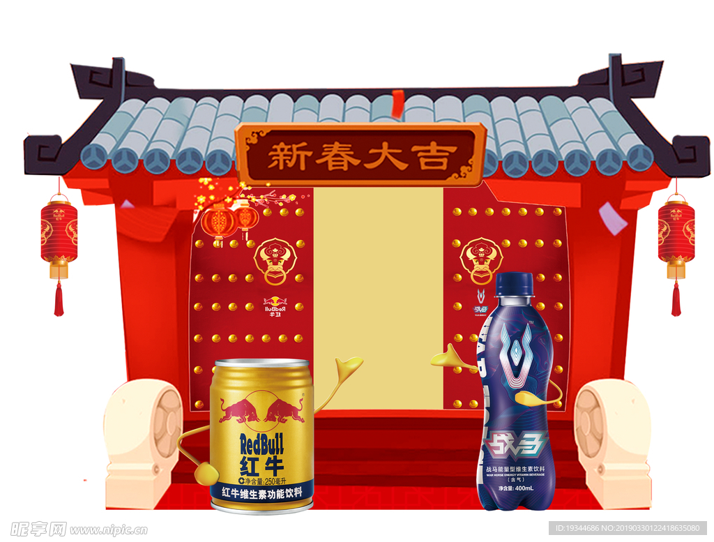 新春大吉