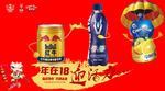 迎活力