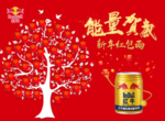 红包雨