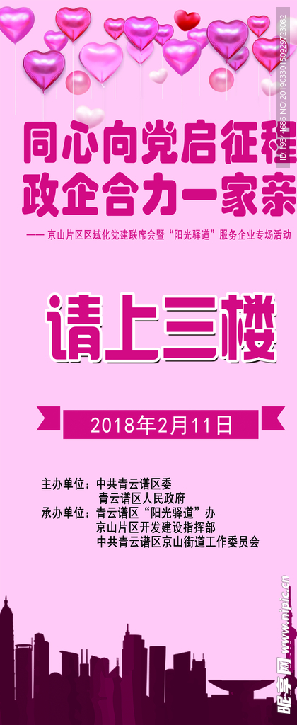 相亲