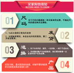 买家购物须知
