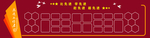 党建文化墙