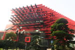 重庆建筑