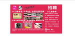 小美医生喷布