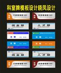 蓝色封面文新特色之二设计