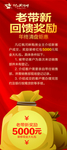 地产展架